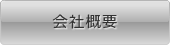 ЊTv